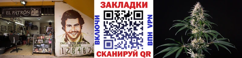 Виды наркотиков купить Мензелинск Бошки Шишки КОКАИН ГАШ БУТИРАТ МЕФ APVP