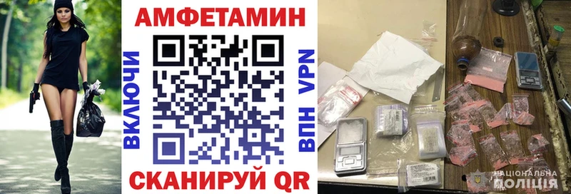 закладка  Мензелинск  Amphetamine VHQ 