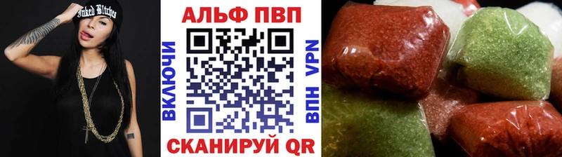 Альфа ПВП СК Мензелинск