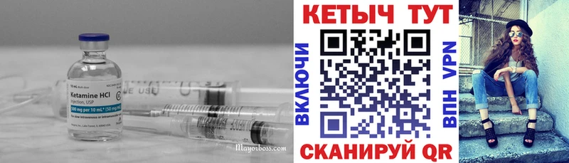 mega ССЫЛКА  Мензелинск  Кетамин VHQ  где найти наркотики 