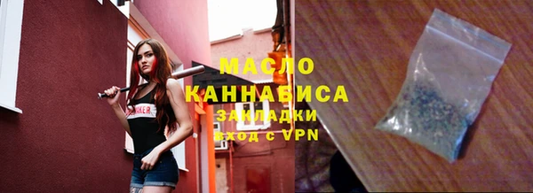 тгк Алзамай
