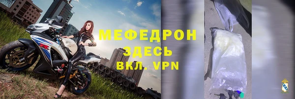индика Сафоново