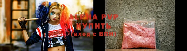 скорость mdpv Алексеевка