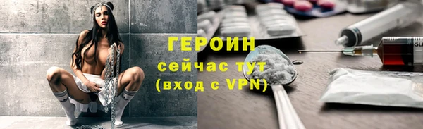кокаин Сатка