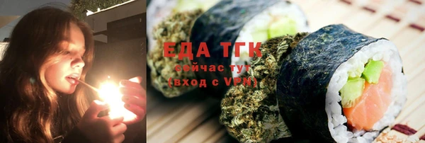 кокаин Сатка