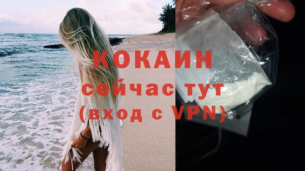 кокаин Сатка