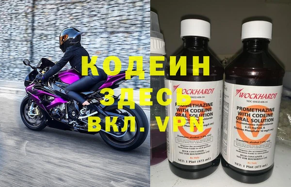 кокаин Сатка