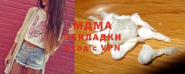 кокаин Сатка