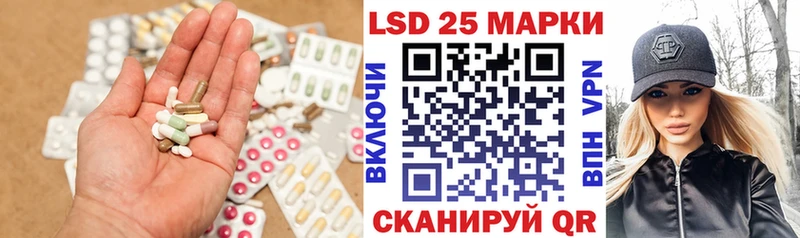 ОМГ ОМГ зеркало  Мензелинск  LSD-25 экстази кислота 