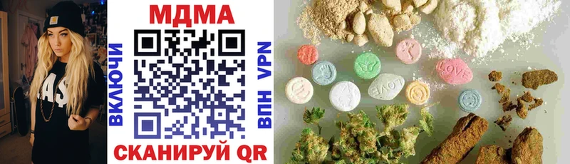 MDMA молли  Мензелинск 