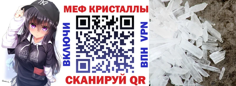 Мефедрон мука Мензелинск