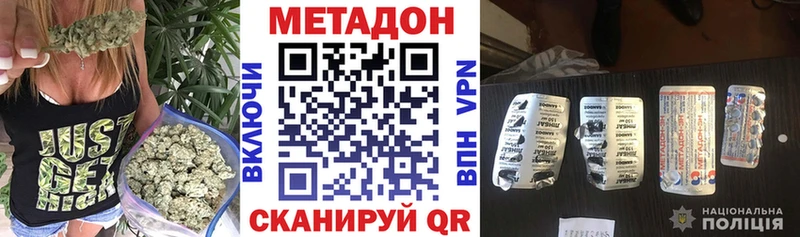 Метадон мёд  как найти   Мензелинск 