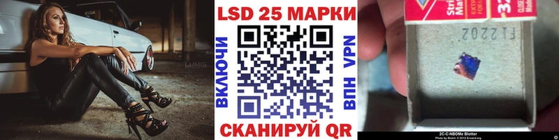 Марки 25I-NBOMe 1,5мг  OMG маркетплейс  Мензелинск 