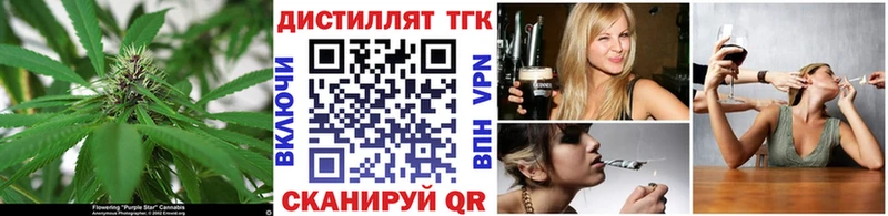 Дистиллят ТГК вейп с тгк  hydra вход  Мензелинск 
